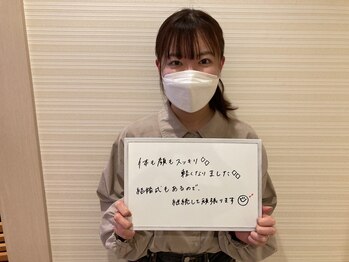 ピエール ナリタイラボ(Piel NARITAI LABO)/結婚に向けて