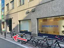 渋谷駅前宮益坂SPA./KOMEHYOさんの入るビルです