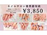 【ご新規様＆リピーター様】ハンドジェルネイル 3850円☆300種類から選び放題