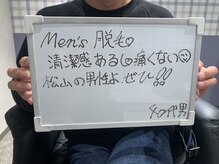 リリ(RiRi)/お客様の声♪