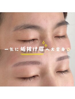 アイルーム 大宮店(eyeroom)/間引きで一気に垢抜け♪