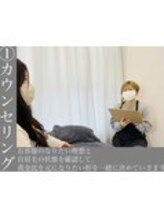 エルア 那覇おもろまち(elua)/丁寧なカウンセリングと提案♪