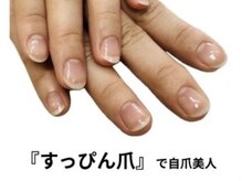 グレースレディ 神戸北店/