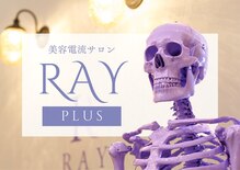 レイプラス 仙台店(RAY PLUS)
