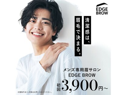 エッジブロウ 恵比寿店(EDGE BROW)の写真