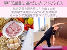 ぷるるんエステ/バストケア/痩身/フェイシャル