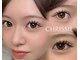 アイラッシュ クリッシー 渋谷店(Eyelash Chrissie)の写真