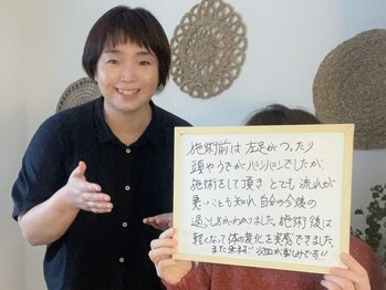 アイニケ(inike)/巡りを感じる癒し時間