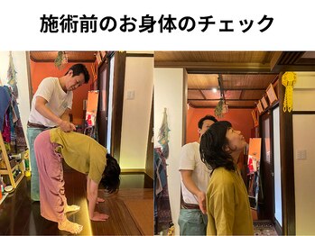 チャナスパ(chana spa)/施術前のお身体のチェック