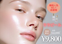 ミーティスジータ(mitis Gita)