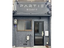パルティービューティー 野田阪神店(PARTIE BEAUTY)の雰囲気（完全個室でストレスフリーな空間です！野田阪神駅／JR海老江駅）