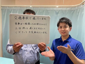 おおたき整体院 梅林院/