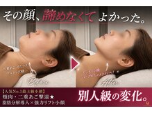 ドクターマジックタッチ(Dr.MAGIC TOUCH)
