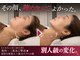 ドクターマジックタッチ(Dr.MAGIC TOUCH)の写真