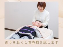 クローバー(clover)/【高周波＋オールハンド施術】