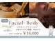 水玉サロン(水玉Salon)の写真/平日限定！    ご褒美時間で、顔も身体もリフレッシュ◎