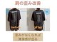 エン(en)の写真