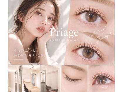 プリアージュ 吉祥寺(Priage)の写真
