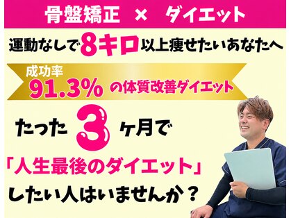 はりま接骨院の写真