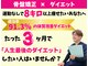 はりま接骨院の写真