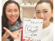 ルアナ(LUANA)/オリンピック出場永井選手ご来店