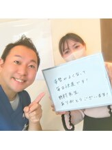 池袋ハート整体院/20代女性☆