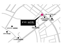 アイモア 志段味店(eye mor.)/店横すぐに駐車場完備