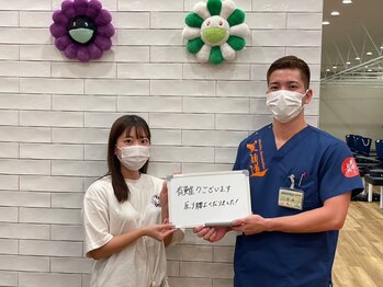 笑顔道 宜野湾接骨院 はり灸院/お客様の声