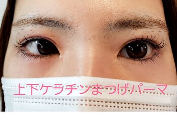 アイクル 伊勢崎店(ikuru)/上下ケラチンまつげパーマ！