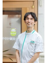 やさか鍼灸治療院 有地 広祐