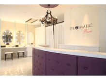 アイマジックピュア 仙台駅前店(EYE MAJIC pure)の雰囲気（フルフラットベッド&ドレッサー完備◎ブラウン多数取り揃え♪）