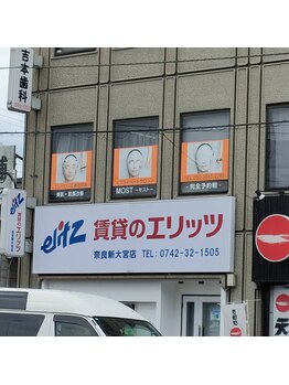 モスト(MOST)/近鉄新大宮駅前すぐ☆徒歩1分♪