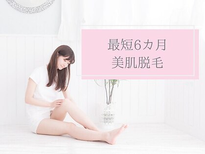 エムズ ビューティーサロン 門前仲町店(M's)の写真