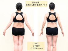 ビセ 浜松町 東京の雰囲気（ダイエット×痩身美容整体）