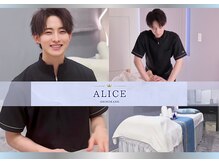 アリス 白金(ALICE)