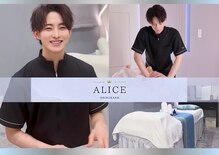 アリス 白金(ALICE)