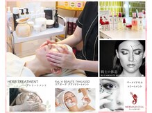 プリズミント(Prismint)の雰囲気（肌トラブル根本改善へ導くリアボーテのケアで自分史上最高の肌へ）