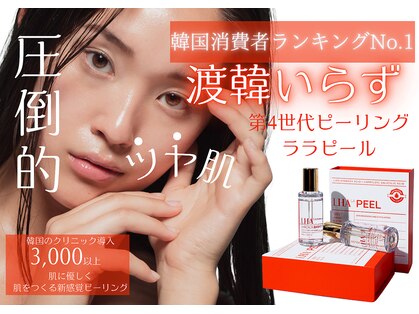 ルアナ(LUANA)の写真