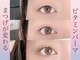 リープ(liip)の写真