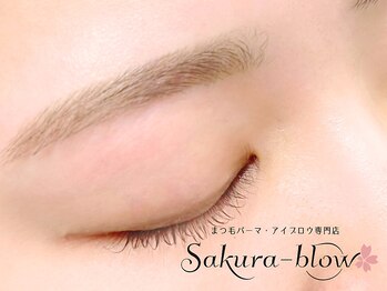 サクラブロウ 天神店(Sakura-blow)/まつげパーマ［天神マツパ眉毛］