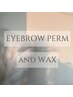 【毛流れを整えて立体感のある眉に】アイブロウパーマ+WAX脱毛¥6800