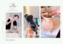 イーウィステリア 武蔵小杉(e-wisteria.)