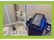 フィットイージー 静岡駅前店の雰囲気(脂肪を燃やす、ダイエットサポーター!お顔もグッとリフトUP!)