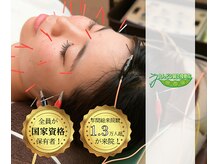 歴30年の実績ある鍼灸接骨院です♪【骨盤矯正/猫背/反り腰】