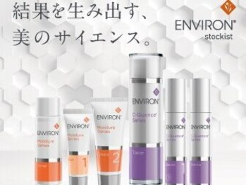 ウェイビーズ エステ(wavy's.esthetic)/『エンビロン』取扱いサロン