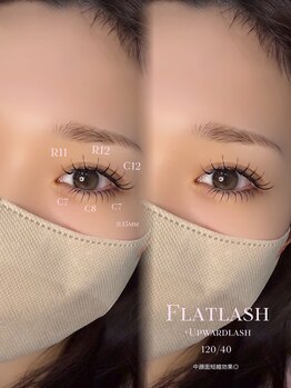 ライル(RILE)/上下Flatlash