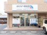 【回数券＆コースご契約の方】ご予約専用クーポン【クチコミ投稿で500円OFF】
