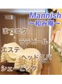 マニッシュ(Mannish)/mannish和み庵