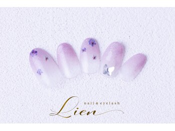 リアン(Lien)/