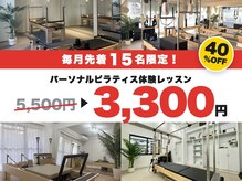 ティースリー 蒲田店(T-THREE)